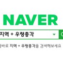 청소농협주유소 이미지