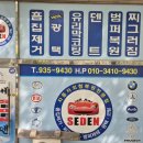 세덴테크노밸리 이미지
