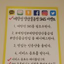 예향정양산물금점 이미지