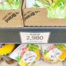 (주)이마트 묵동점 | 노브랜드 김포장기점 영업시간 주차 휴무일 전단상품 추천상품