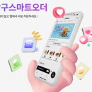 디저트39병점복합타운점