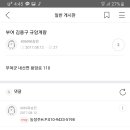 규암계량소