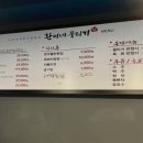 환이네뭉티기 강서직영점 이미지