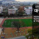 대구광역시립희망원 이미지