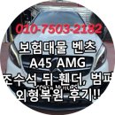 코르사모터스 이미지