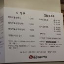 B2 당구장 이미지