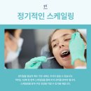 범계유디치과의원 이미지