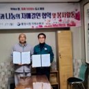 만월노인요양원