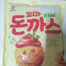 꼬마돈까스 | 아이들 간식 &amp; 어른들 술안주로 딱! CJ ‘꼬마 돈까스’ 내돈내산 후기 🍱