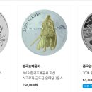 은이슈퍼 이미지