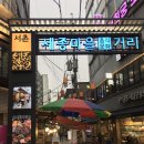 그린청과 이미지