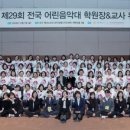 사랑해피아노전문학원 이미지
