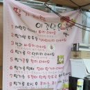 드림농장 | 더드림 딸기 체험농장 방문후기_(모든것!)
