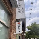 국밥특공대 이미지