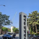 디마일즈