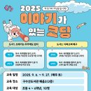 구수산도서관 이미지