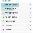 명성 사우나 이미지