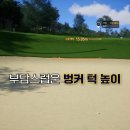 필승스크린골프 이미지