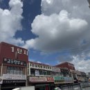 금성부페식당