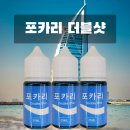대전멀티샵히어로쥬스