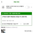 [테무] 이발기 (바리깡) 후기