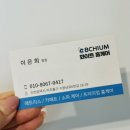 수봉남로 | 인천쇼파케어 미추홀구 패브릭쇼파습식케어 비치움화이트홈케어 후기