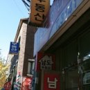 코코 당구장 이미지