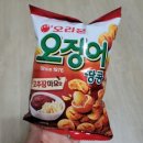 오징어땅콩 - 평택시 | 오징어땅콩
