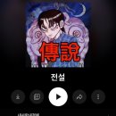 세곡-116 이미지