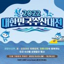 수산 이미지
