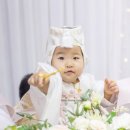 1299 | 경남 고성 대웅예식장 돌잔치