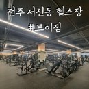 VGYM(브이짐) 이미지