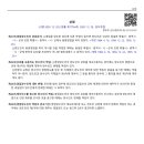 가단공인중개사사무소 이미지