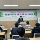 장성수 곡성투데이