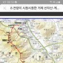 2021년 3월14일(일) 먹방산행 거제 계룡산, 선자산 번개산행 공지 이미지