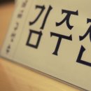 김주찬_천상초등학교&amp;중학교 사인회