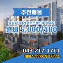 선광1차공인중개사사무소 이미지