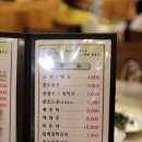 남원지리산흑돼지삼겹살깜돈 이미지