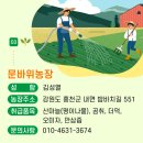 김성열농장 이미지