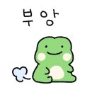 동화생고기 이미지