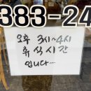 감자옹심이와 메밀막국수 | 응암역 칼국수 맛집 봉평옹심이메밀막국수 감자옹심이 메밀칼국수 후기