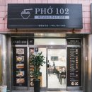 포102