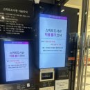 커피나인구로디지털단지 이미지