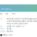 백산메디칼 | [웹드라마] 038. 킹덤1 2019년 6부작 완결 넷플릭스 김은희 작가