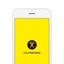 연헤어샵 이미지