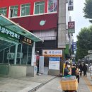 종오상사 네이버블로그