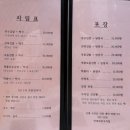 연대북문 우리집 이미지