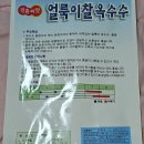 석구농장 이미지