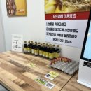좋은계란할인점일광 이미지