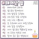좋은문구 - 수성구 파동로 253 | 좋은문구